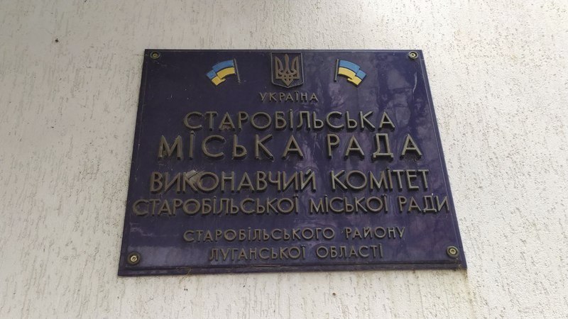 Призначили координатора з питань гендеру