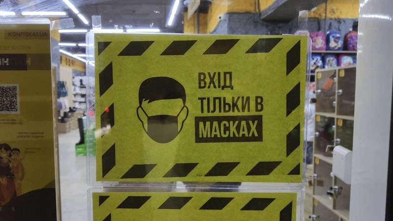 Уряд продовжив дію адаптивного карантину | Новини Старобільськ