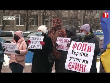 Мітинг підприємців | Новини Старобільськ