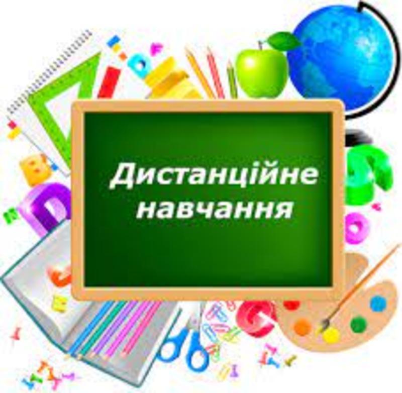 Дистанційка у Шульгинській громаді