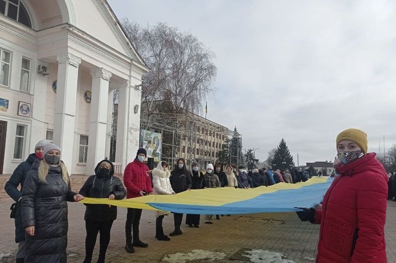 Відзначили День єднання