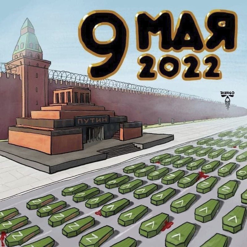 Немного юмора во время войны