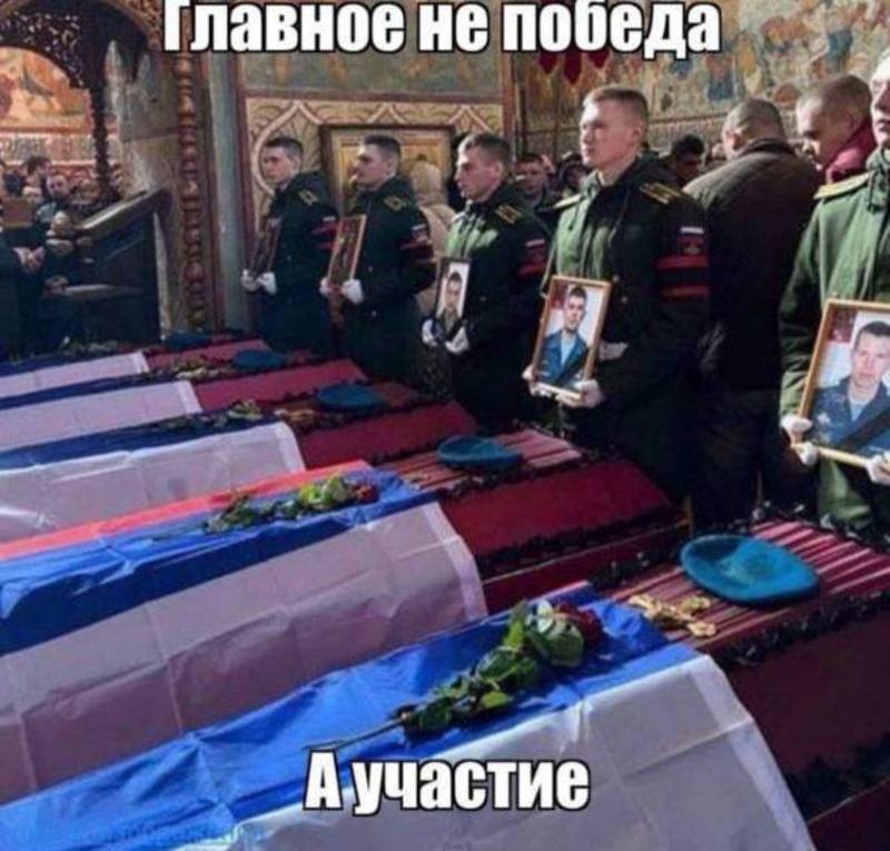 Немного юмора во время войны