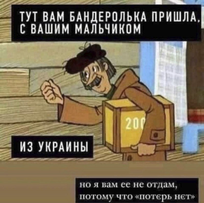 Немного юмора во время войны