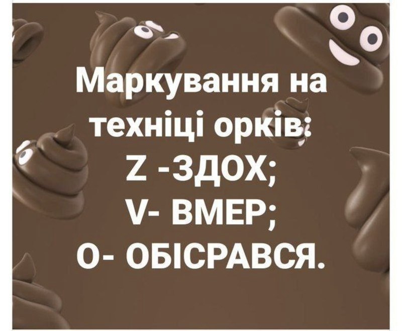 Немного юмора во время войны