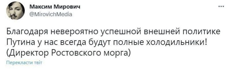 Немного юмора во время войны