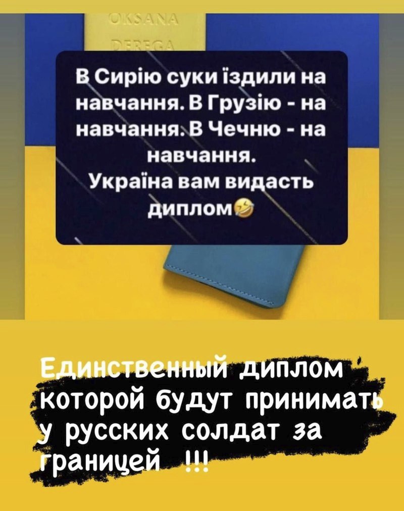 Немного юмора во время войны