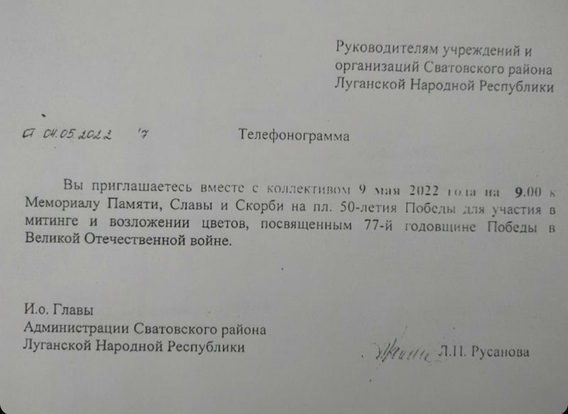 Окупанти готуються до святквання 9 травня