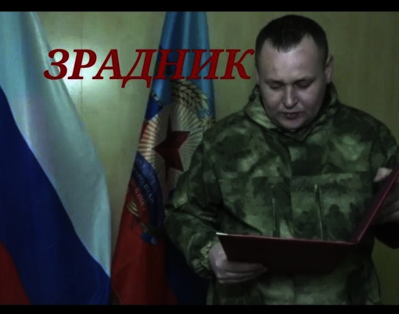 На кому тримається окупаційна влада в Старобільську | Новини Старобільськ