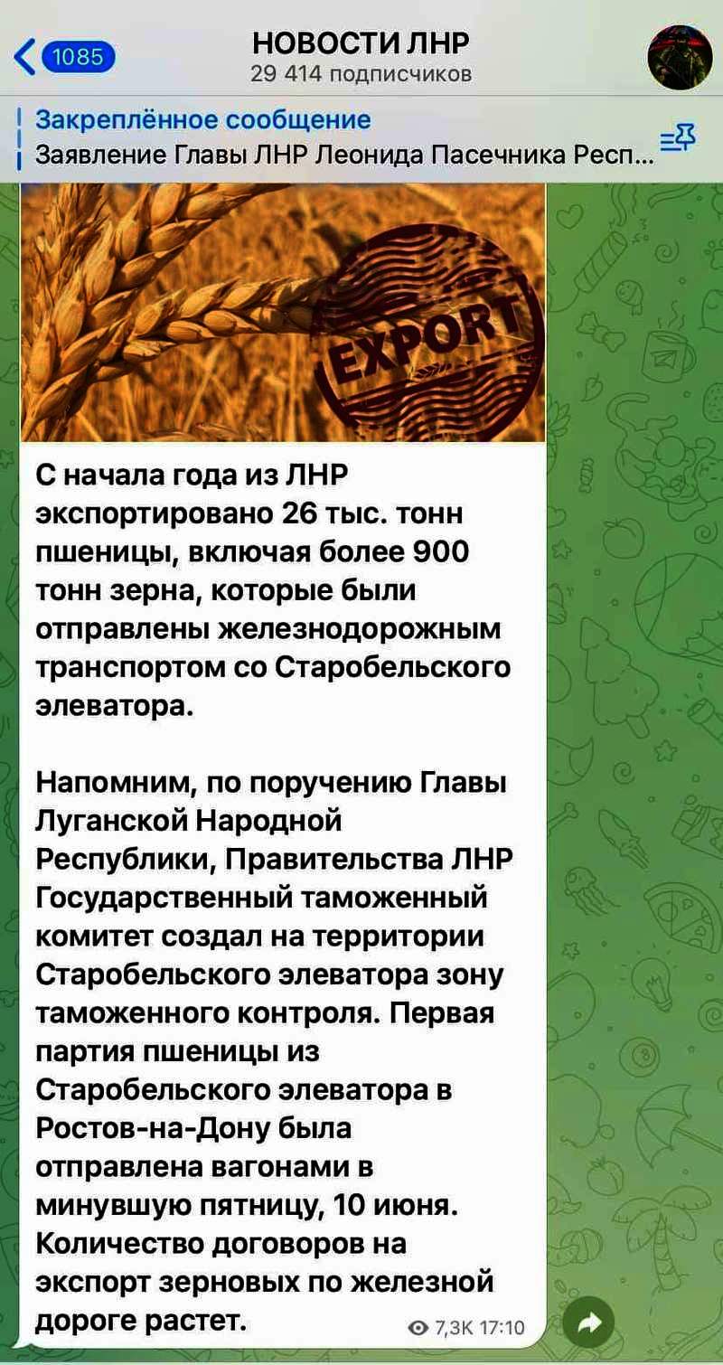 Вивезли 900 тон зерна зі Старобільська | Новини Старобільськ