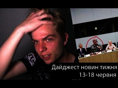 Дайджест новин за тиждень: про старобільських колаборантів, Рамштайн-3 та допомогу переселенцям | Новини Старобільськ