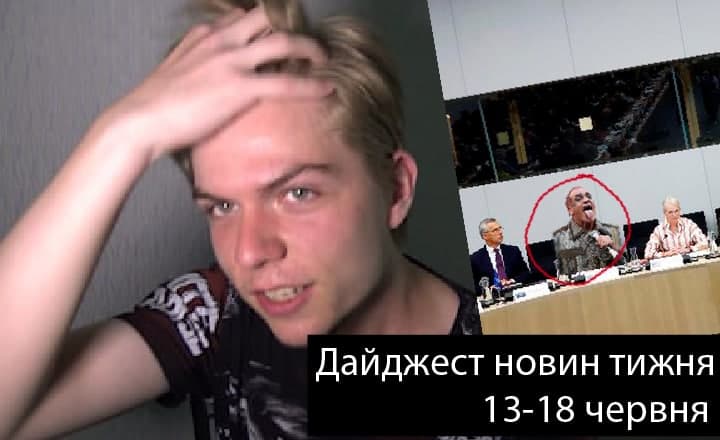 Дайджест новин за тиждень: про старобільських колаборантів, Рамштайн-3 та допомогу переселенцям | Новини Старобільськ