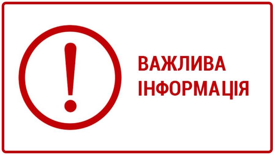 Як потрапити на тимчасово окупованій території: алгоритм | Новини Старобільськ