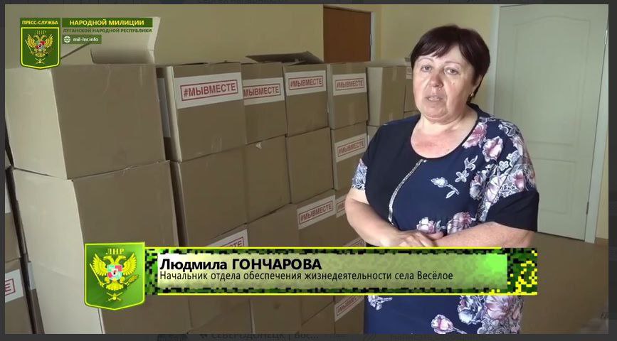 Підозрюють у держзраді