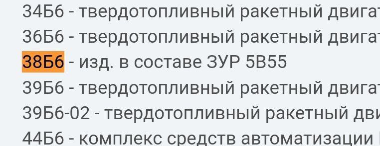 Приліт у Сватовому: у центрі знайшли уламки російської ракети