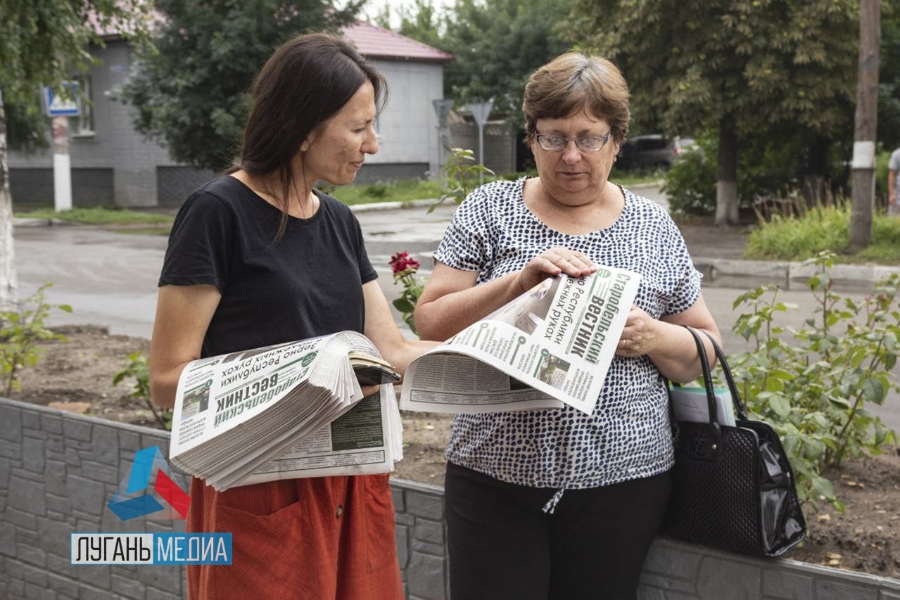 Тепер "зомбують" ще й газетою | Новини Старобільськ