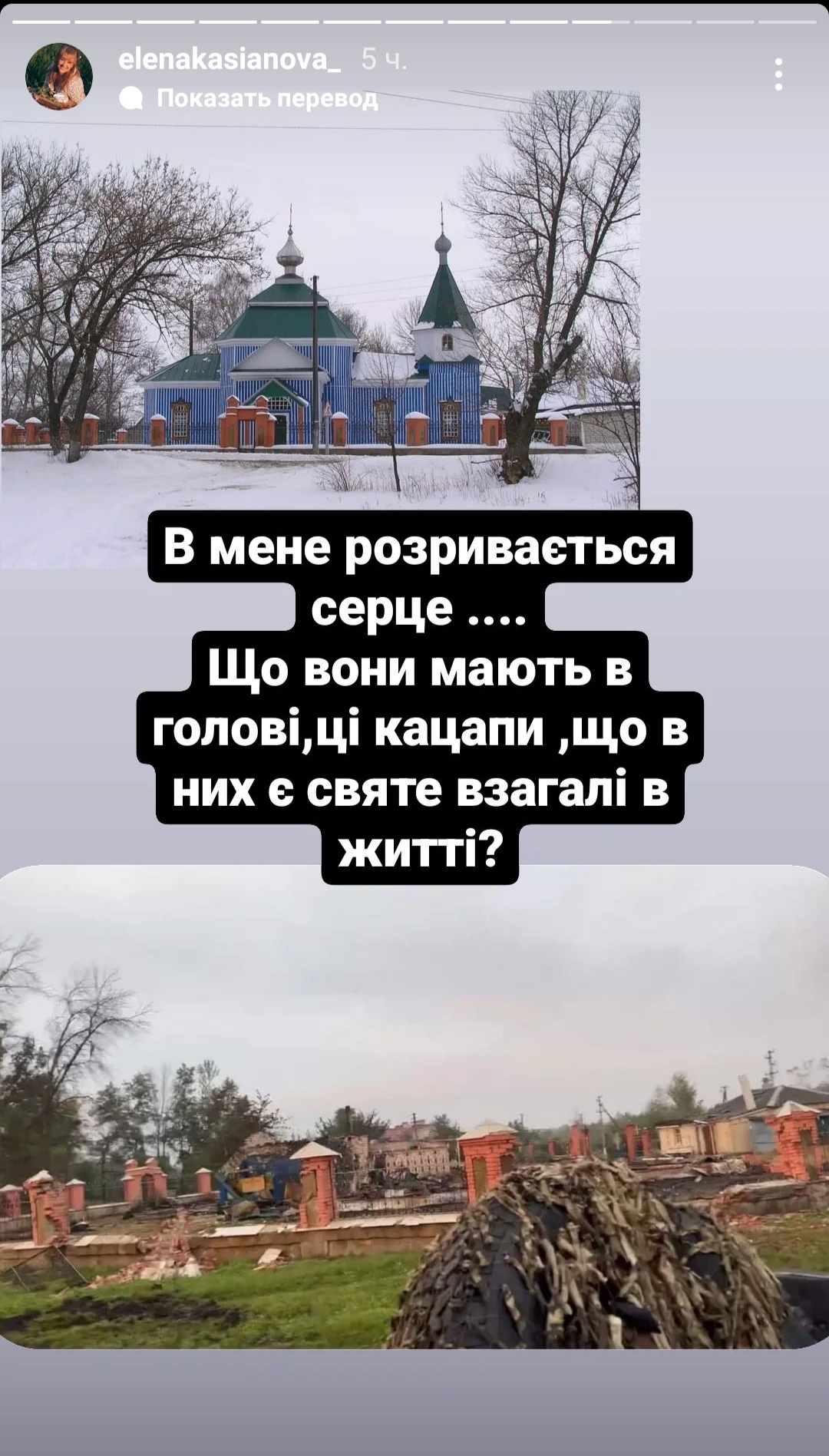 Волонтерство в деокупованому Куп'янську | Новини Старобільськ