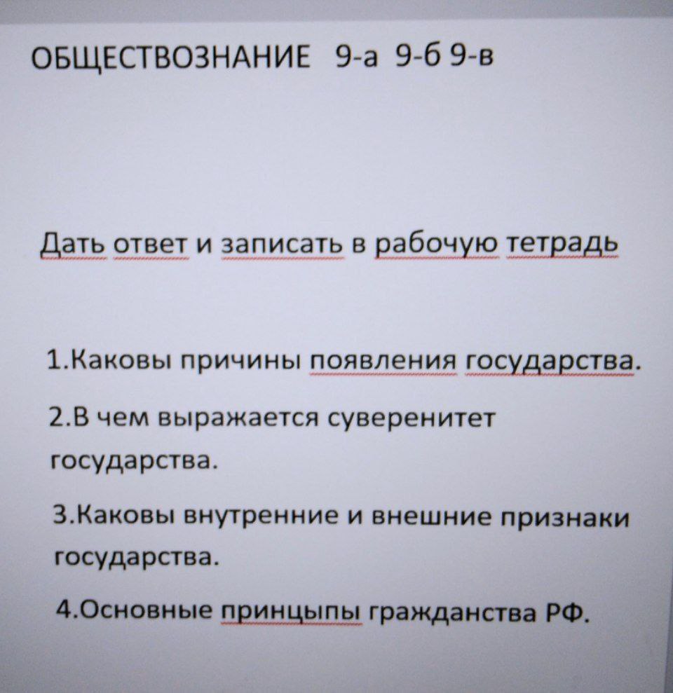 "Домашка" для школярів | Новини Старобільськ