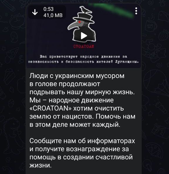 фсб закосила під партизанів, щоб боротись з українським підпіллям