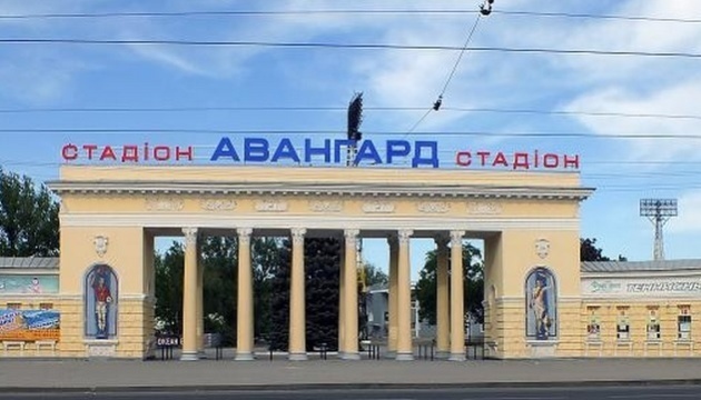 Окупанти планують знести стадіон "Авангард" у Луганську