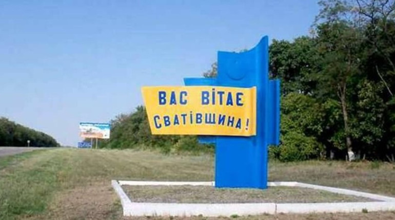 Окупанти вразливі в районі Сватового - розвідка Британії