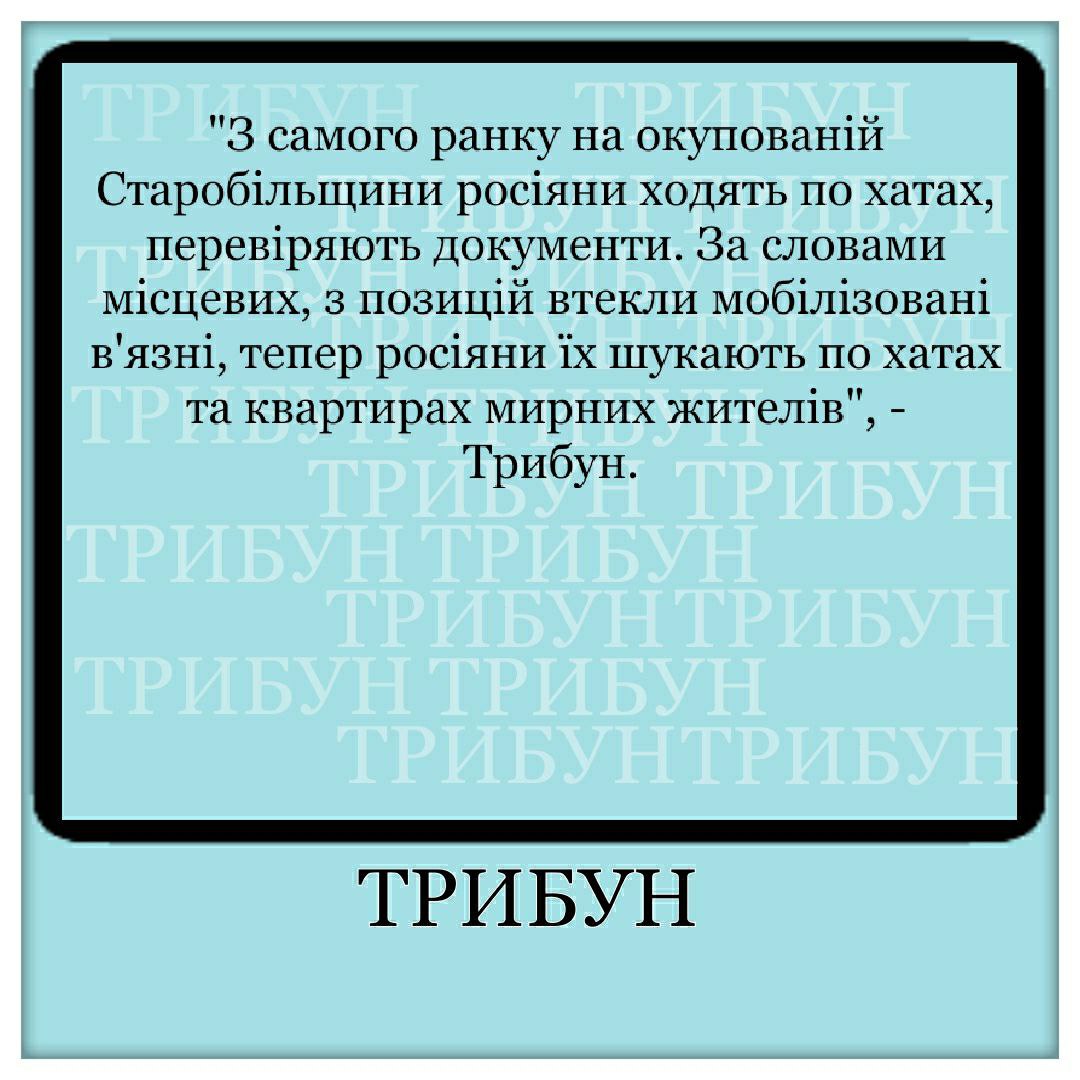 В Старобільську шукають зеків, що втекли з позицій | Новини Старобільськ