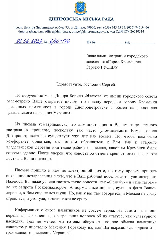 Меру Дніпра Борису Філатову запропонували обміняти знесені пам’ятники на дрова