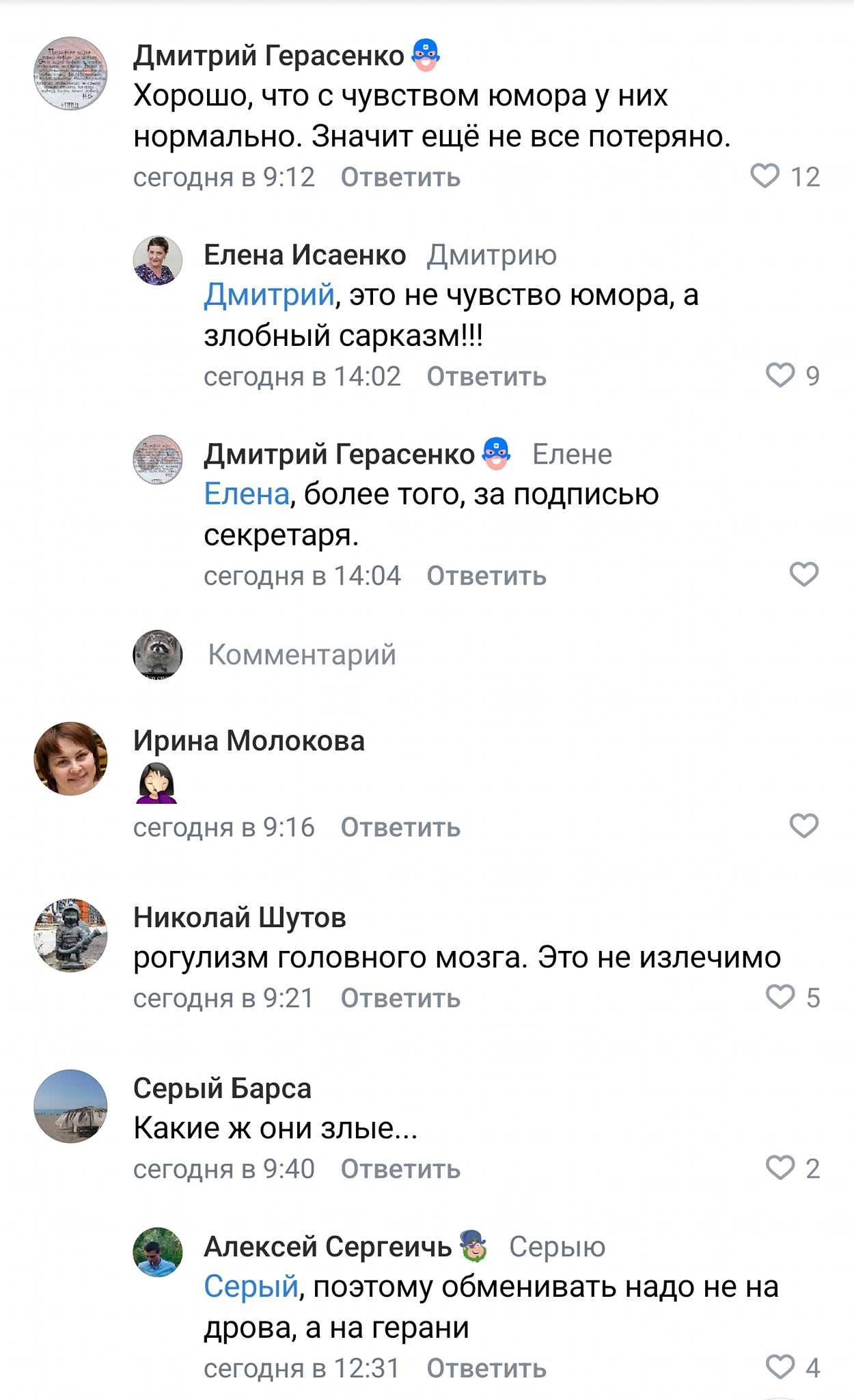 Меру Дніпра Борису Філатову запропонували обміняти знесені пам’ятники на дрова