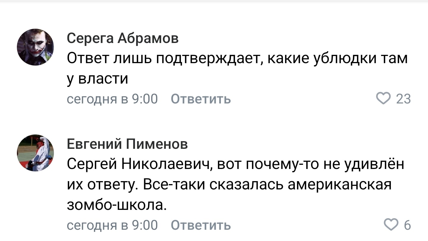 Меру Дніпра Борису Філатову запропонували обміняти знесені пам’ятники на дрова