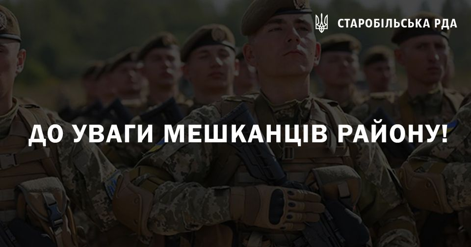 Заплановано створення окремого стрілецького батальйону Луганської області