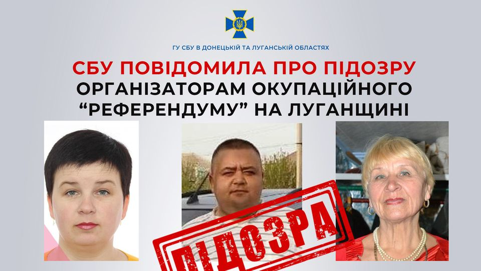 Підозри у злочинах проти національної безпеки отримали троє пособників агресора