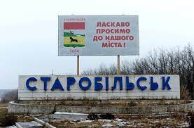 Працівники міськгазу допомагають окупантам заселитися  | Новини Старобільськ