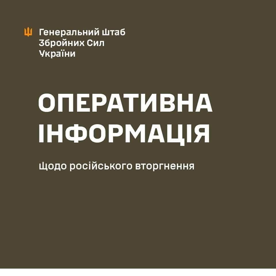 У Старобільському районі росіяни шукають дезертирів | Новини Старобільськ