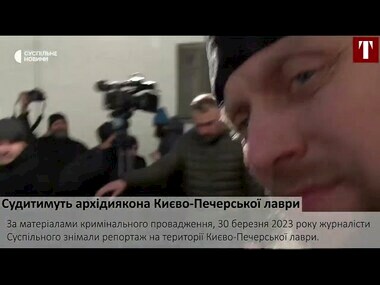 Знущання над полоненим, судові позови до священиків, обстріл Нікополя