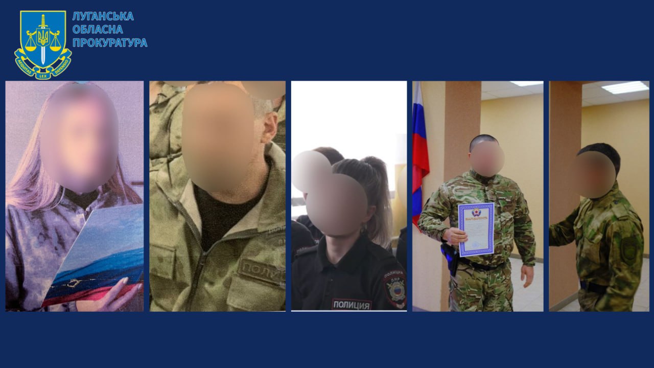 Судитимуть п’ятьох зрадників-правоохоронців з Луганщини | Новини Старобільськ