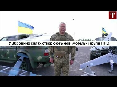 Контрнаступальні дії під Бахмутом, програма "єВідновлення", евакуація на ЗАЕС