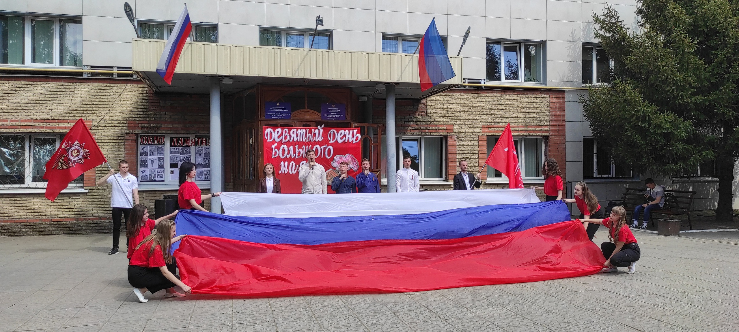 Пропаганда в "Старобільському університеті" | Новини Старобільськ