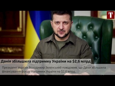 Удар по Куп'янщині, допомога від Данії, санкції проти Ірану