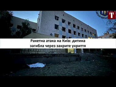 Бої на Бєлгородщині, обстріл Києва, заблоковані зерновози 