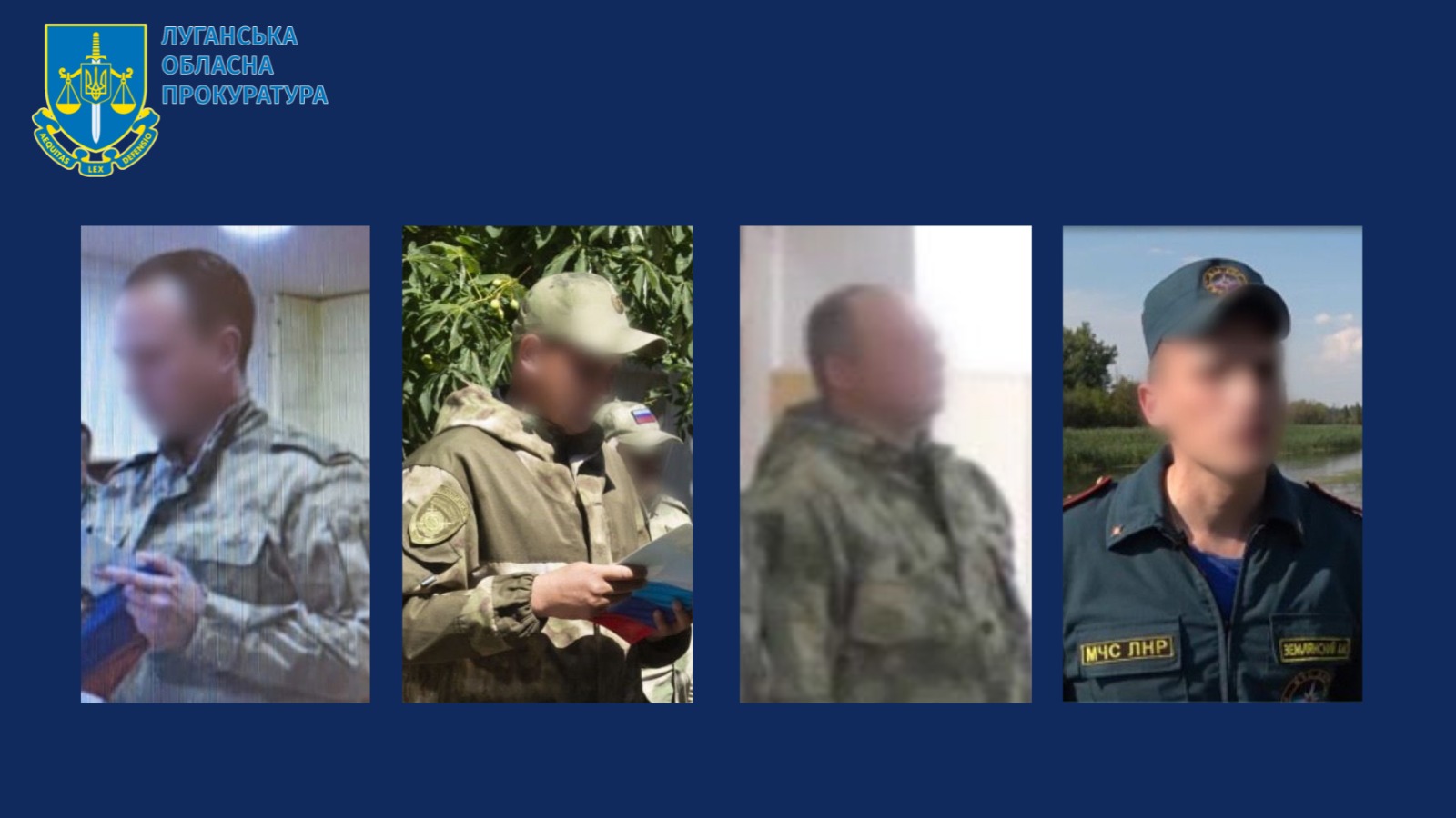 Поліцейські та рятувальник зі Старобільщини постануть перед судом за державну зраду
