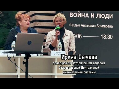 Бібліотекарку зі Старобільська ідентифіковано у пропагандистських сюжетах | Новини Старобільськ