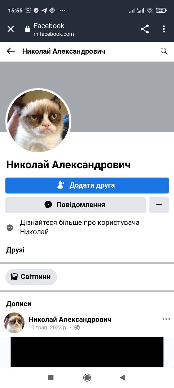 Диванний воїн зі Старобільська прославляє окупантів в інтернеті | Новини Старобільськ