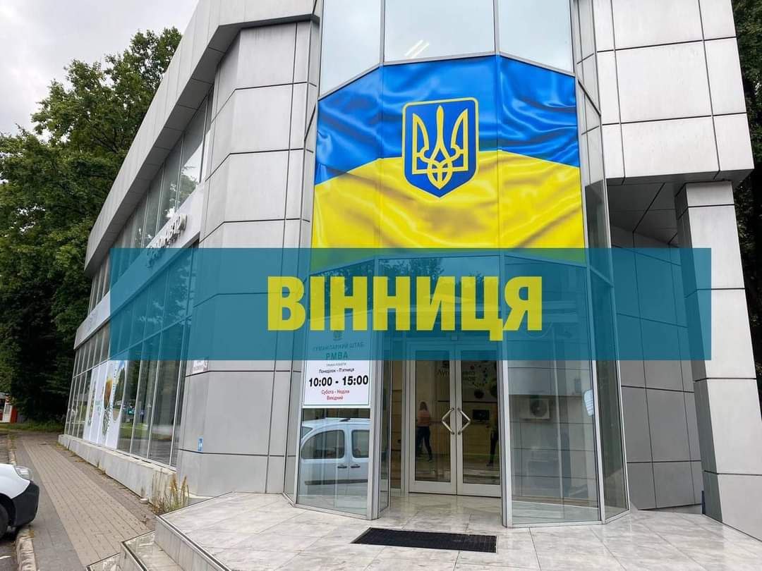 У Вінниці приймають медпрацівники Рубіжанської лікарні