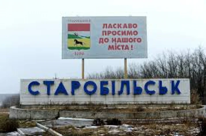 У Старобільську знайшли тіло 16-річної дівчини | Новини Старобільськ