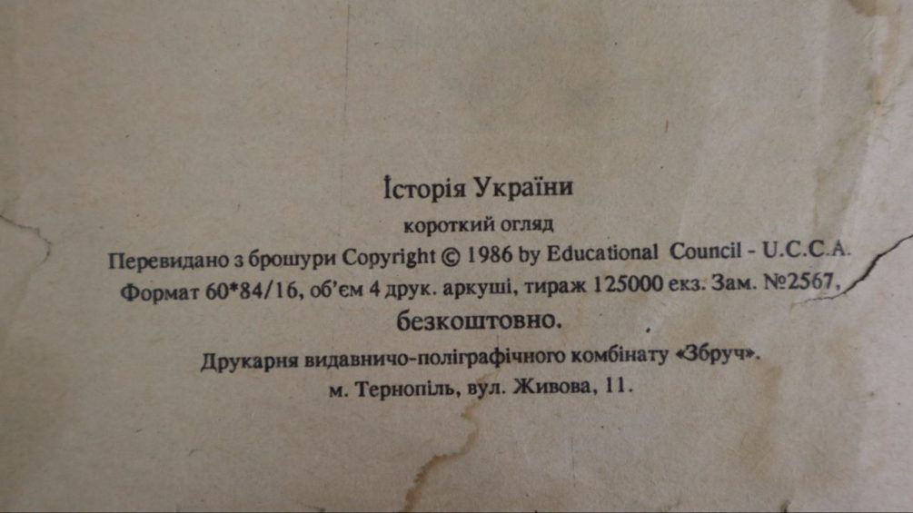 Окупанти знайшли у Старобільську "докази причетності американців до сучасної кризи" | Новини Старобільськ