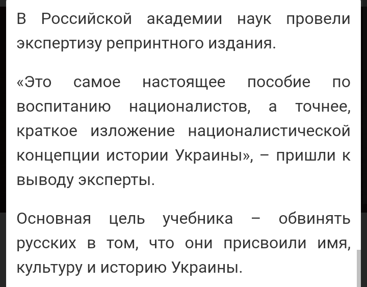 Окупанти знайшли у Старобільську "докази причетності американців до сучасної кризи" | Новини Старобільськ