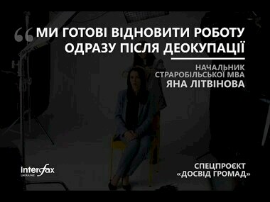 Літвінова: Старобільськ залишили 80% "корінного" населення | Новини Старобільськ