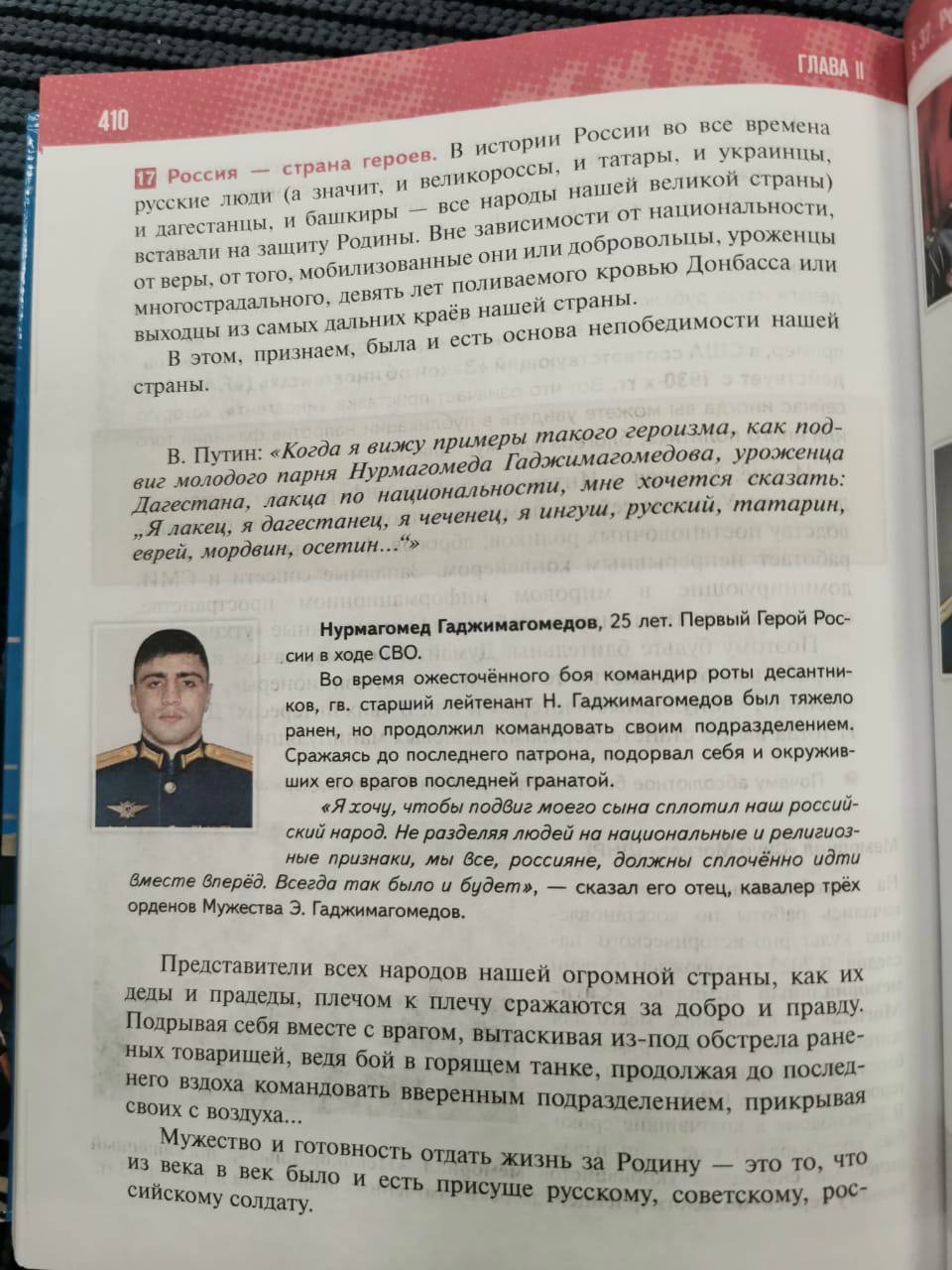 Окупанти на Луганщині навчатимуть старшокласників "псевдоісторії"