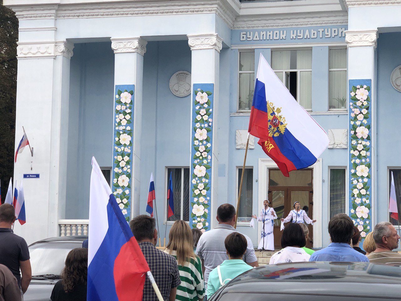 Святкування дня російського прапора у Новопскові