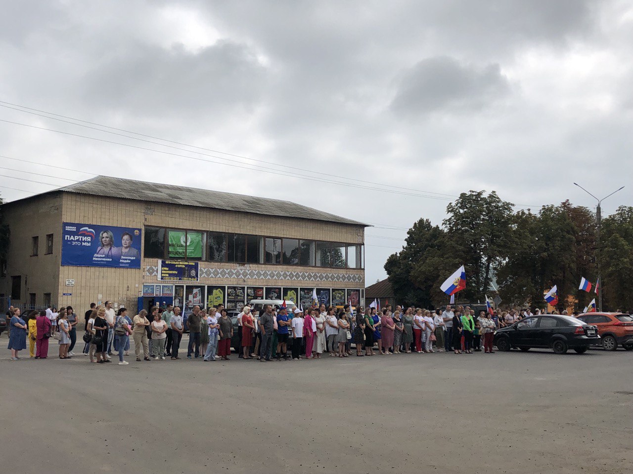 Святкування дня російського прапора у Новопскові